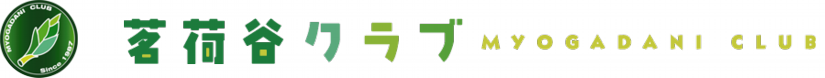 文京区茗荷谷の茗荷谷クラブはひきこもりや発達障害など、生きづらさを抱える20～40代の方を対象に”居場所”活動を中心として、社会参加の土台作りをお手伝いしています。