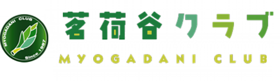 茗荷谷クラブ